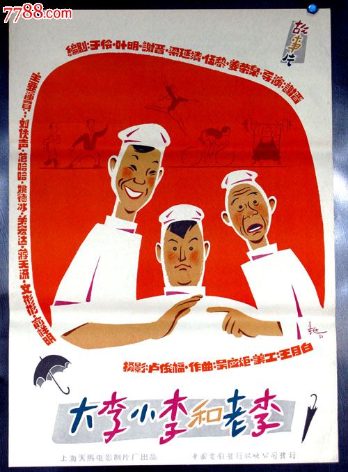 哈勒艺术和设计学院毕业证
